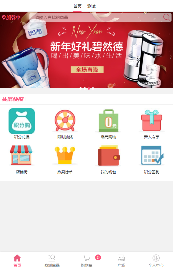 小舍微信拼团分销商城系统v7.35多商户版 支持多商户入驻 拼团 微商城 可会员分销