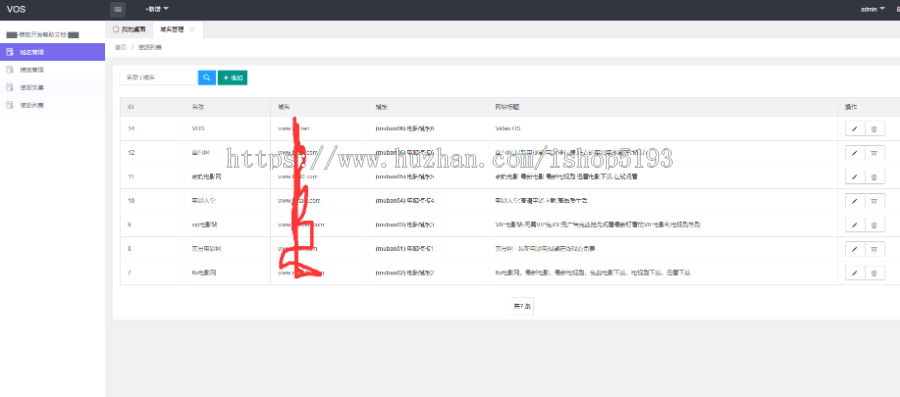 电影站群系统电影seo网站系统源码 