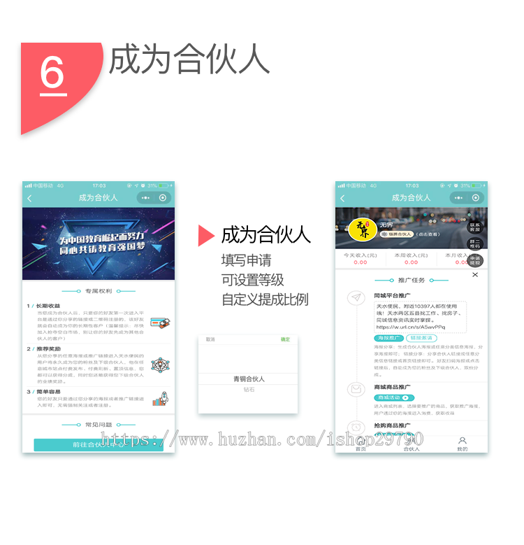 微信同城分类信息平台小程序开发定制本地微圈便民社区商家抢购拼团商城顺风车源码