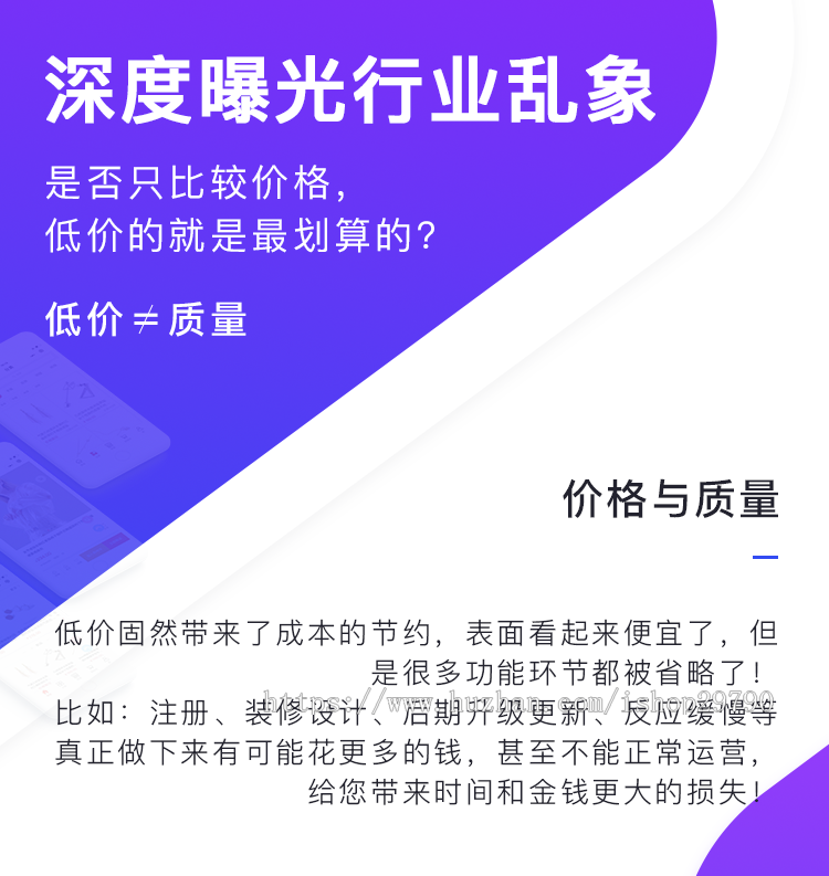 微信同城分类信息平台小程序开发定制本地微圈便民社区商家抢购拼团商城顺风车源码