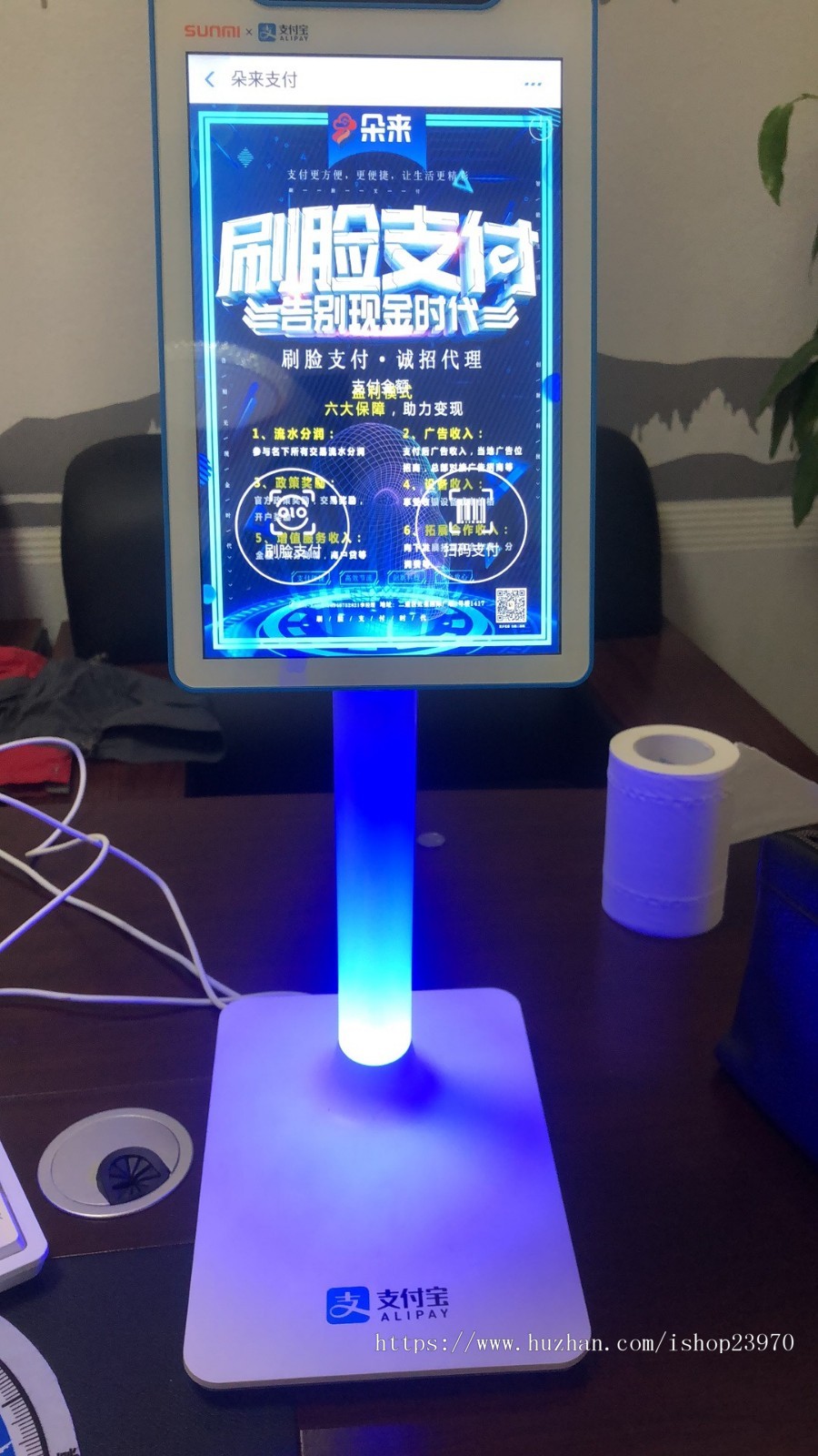 刷脸刷脸支付源码部署|独立招商|直属刷脸支付服务商|OEM|扫脸支付|聚合支付 