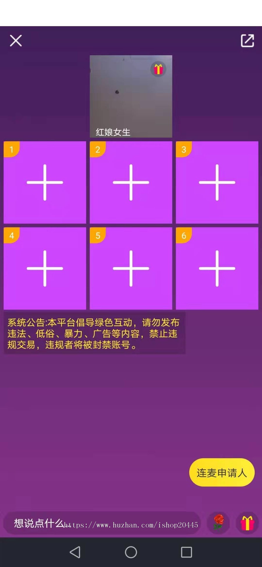 仿伊对多人视频相亲交友源码,一对一视频相亲社交系统开发,视频直播交友APP软件开发