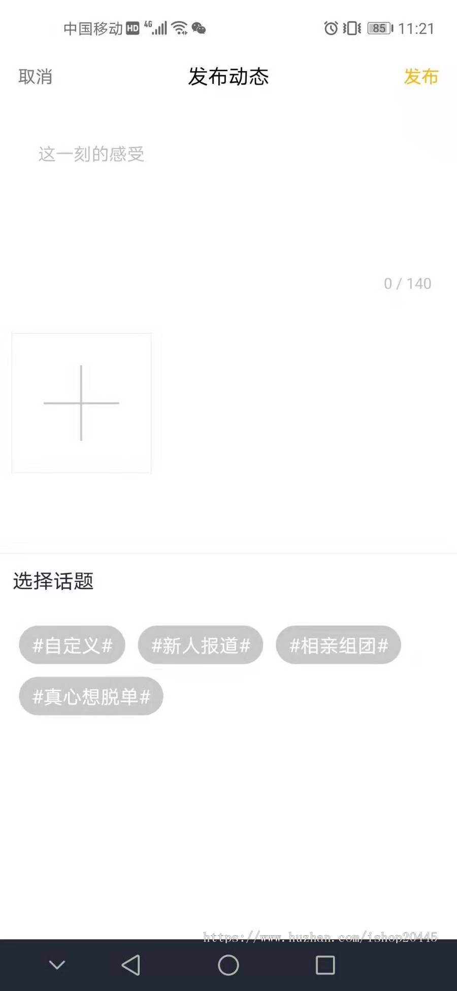 仿伊对多人视频相亲交友源码,一对一视频相亲社交系统开发,视频直播交友APP软件开发