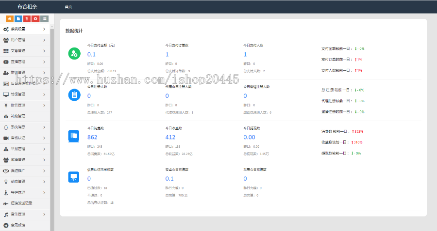 仿伊对多人视频相亲交友源码,一对一视频相亲社交系统开发,视频直播交友APP软件开发