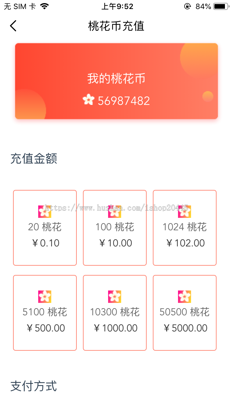 仿伊对多人视频相亲交友源码,一对一视频相亲社交系统开发,视频直播交友APP软件开发