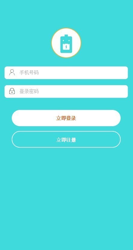 共享充电宝2.0/挂机赚钱/仿云海广告云点机器人/挖矿机器人/衔电/街电/