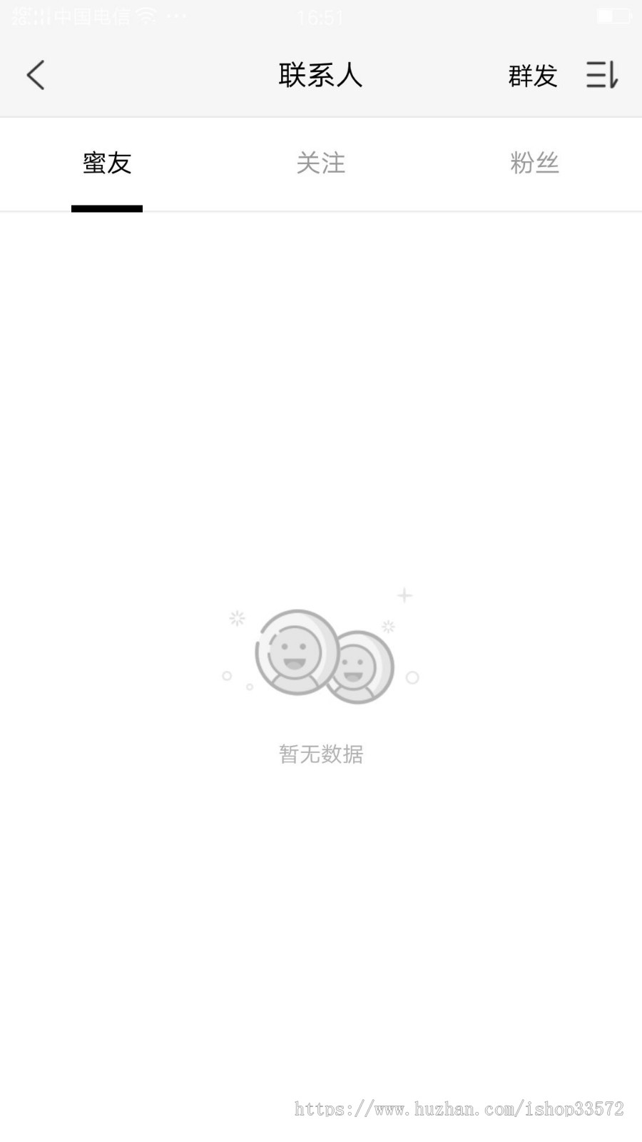 一对一聊天赚钱 草莓聊 花茶 密友聊 聊天代理赚钱CPS系统源码