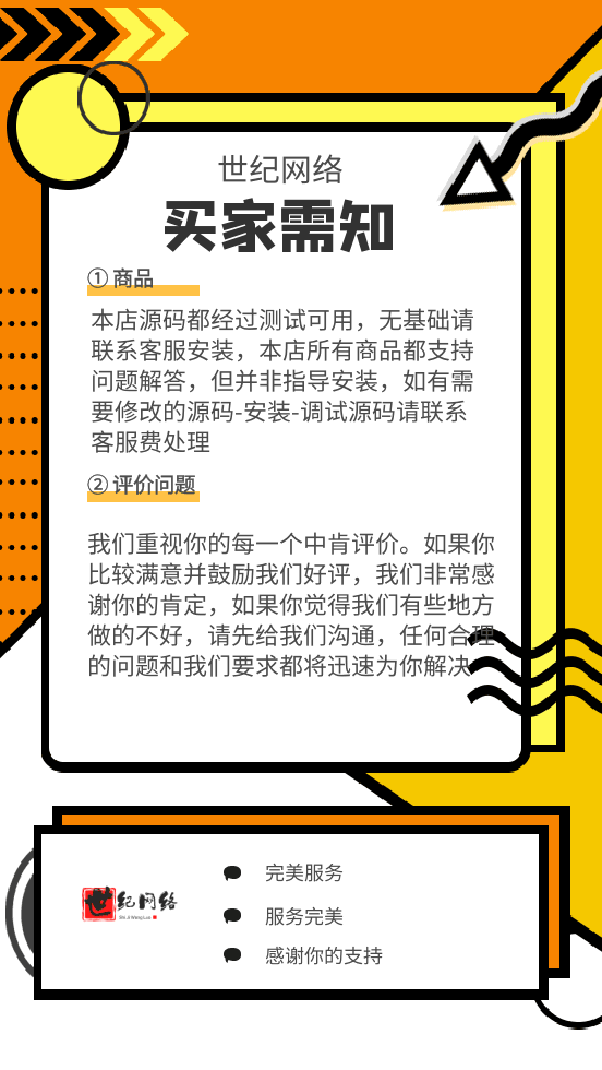 朋友圈尖叫字生成源码吸粉引流神器