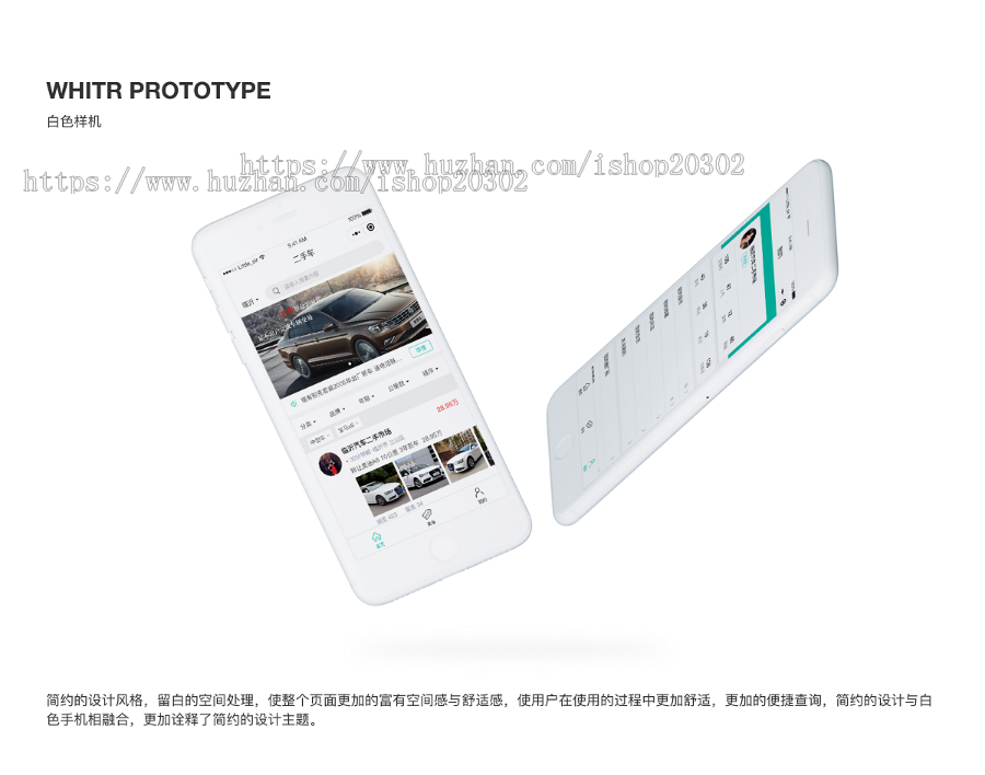 莫奈二手车小程序汽车平台小程序全开源可二开汽车商城小程序