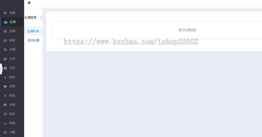 莫奈二手车小程序汽车平台小程序全开源可二开汽车商城小程序