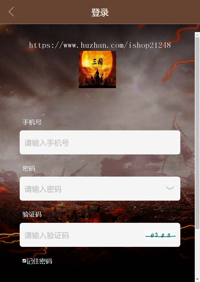 Thinkphp二开全新UI美化版战国乱世王者区块链/区块链预约养成系统/区块猪/华登区块