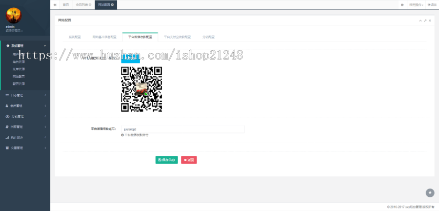 Thinkphp二开全新UI美化版战国乱世王者区块链/区块链预约养成系统/区块猪/华登区块