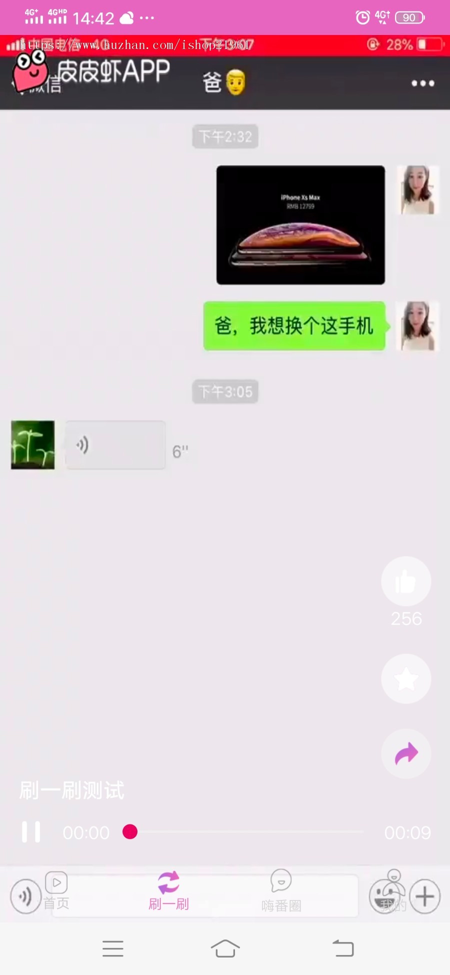 凹凸社区原生双端视频影视app源码，仿黄瓜香蕉推广功能强大