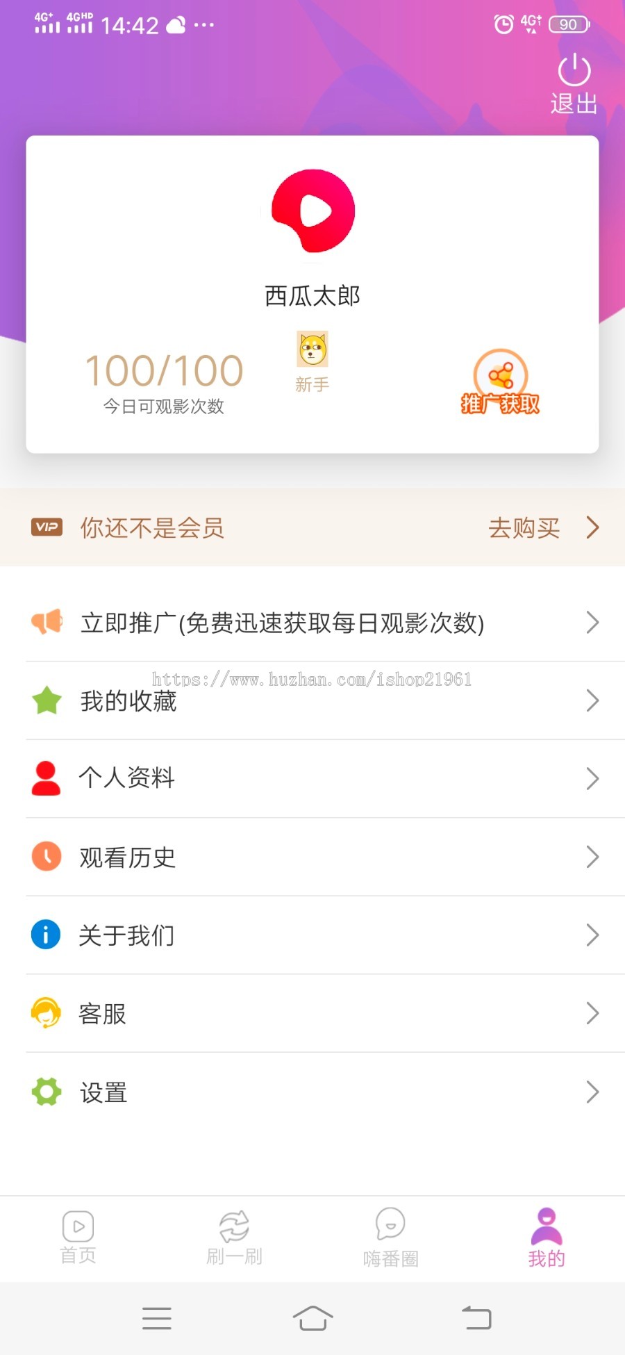 凹凸社区原生双端视频影视app源码，仿黄瓜香蕉推广功能强大