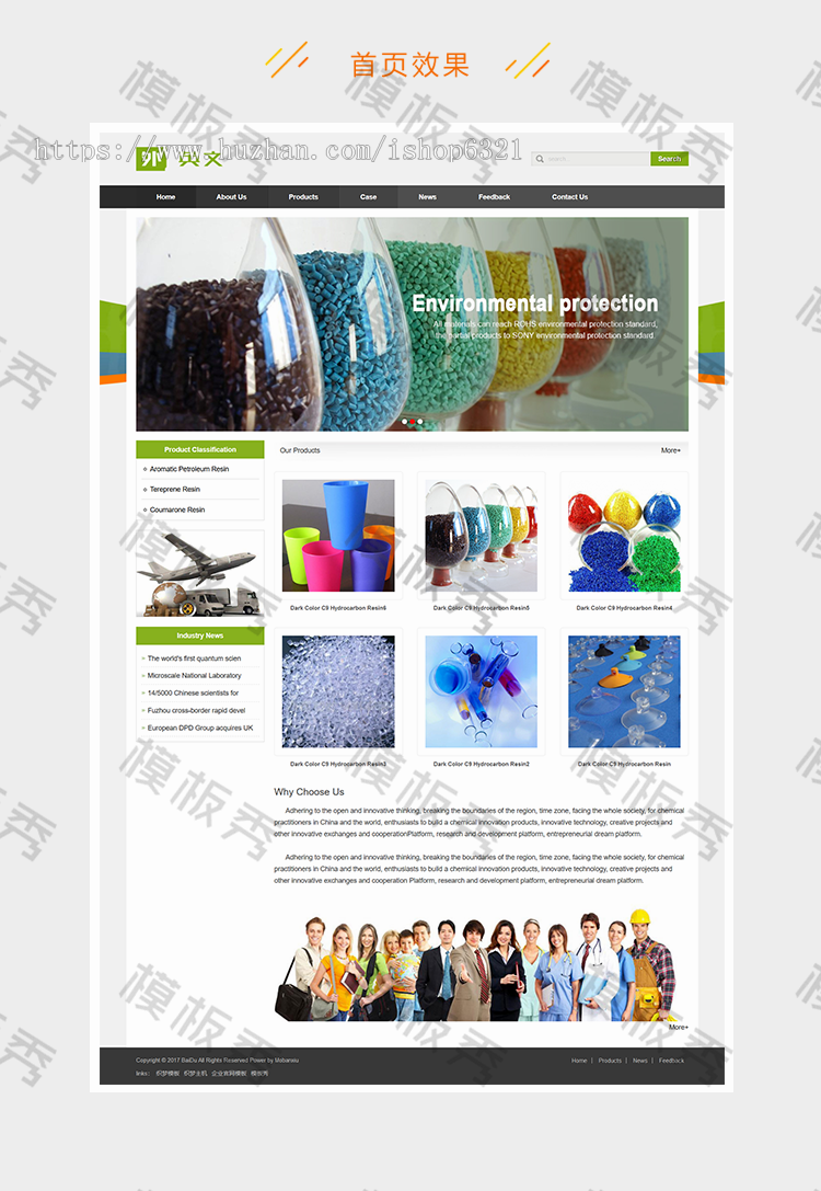 dedecms织梦模板源码响应式外贸英文通用公司企业官网网站织梦模板源码带后台带手机端 