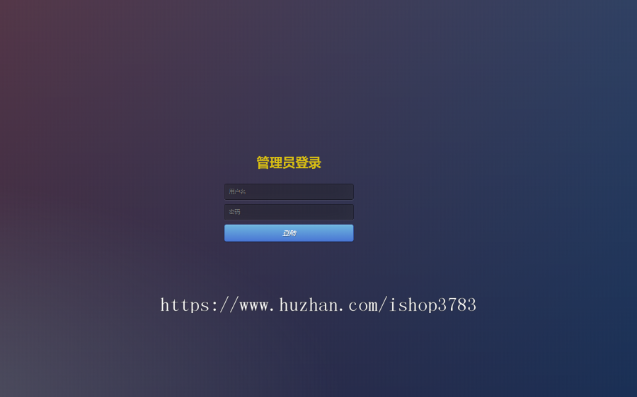双轨量碰层碰无直推团队直销系统带商品消费+自适应手机端 带安装说明