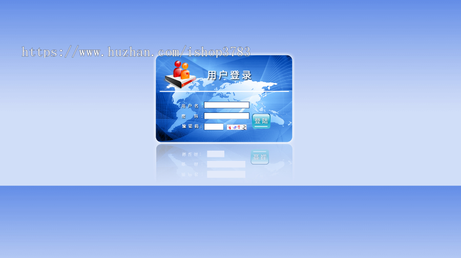 php双规直销会员管理系统日返分红对碰推荐领导奖重消公排带搭建说明