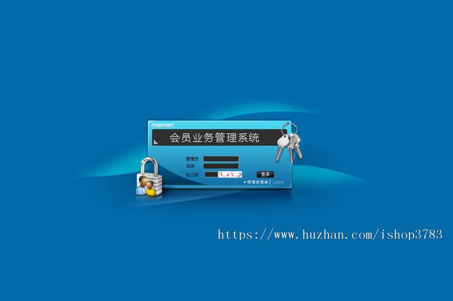 php双规直销会员管理系统日返分红对碰推荐领导奖重消公排带搭建说明