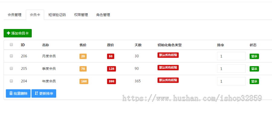 恋爱话术库聊天助手苹果安卓微信小程序APP源码