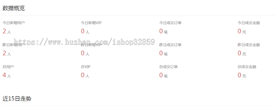 恋爱话术库聊天助手苹果安卓微信小程序APP源码