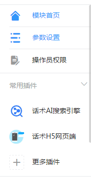 恋爱话术库聊天助手苹果安卓微信小程序APP源码