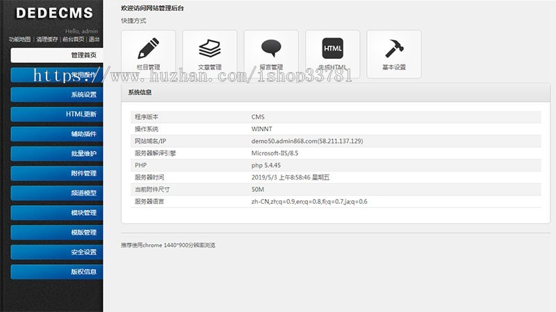 火锅餐饮加盟店类网站织梦模板 HTML5餐饮美食网站源码带手机版
