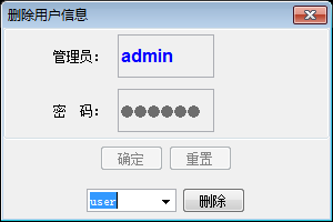 JAVA+SQL电子通讯录系统有注解
