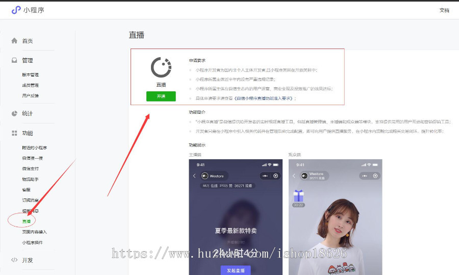 【送素材】thinkphp社区社群团购小程序独立版带微信直播功能接龙分销商城拼团秒杀会员