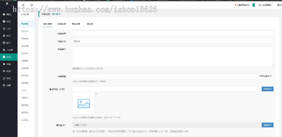 【送素材】thinkphp社区社群团购小程序独立版带微信直播功能接龙分销商城拼团秒杀会员