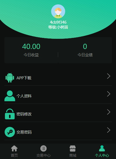 DRM森林/区块链商城/虚拟交易中心/种树/直推/公排/分红/挖矿/金融投资理财赚钱源码 