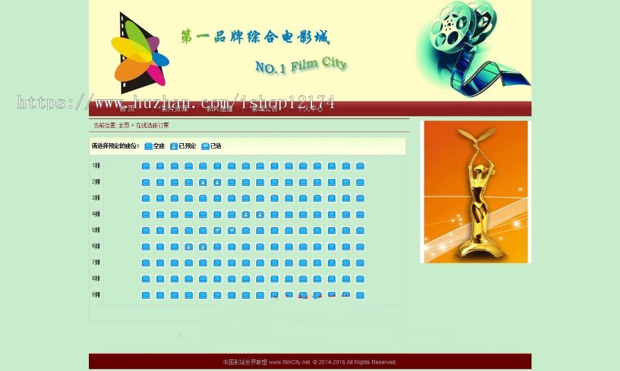 java|web|jsp电影院订票系统|在线选座购票网站|源码代码开发定制