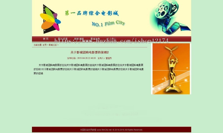 java|web|jsp电影院订票系统|在线选座购票网站|源码代码开发定制