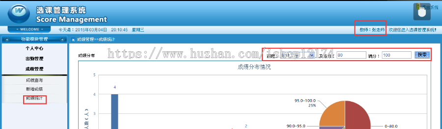 java|web|jsp学生选课管理系统|在线网上选课系统|源码源代码定制
