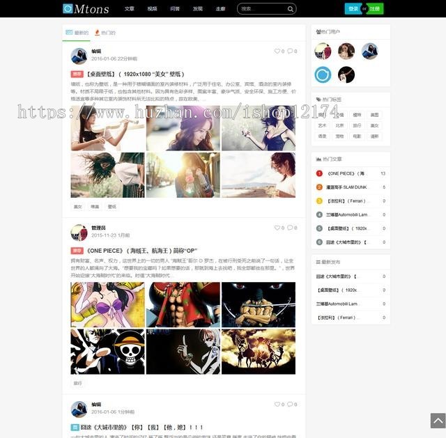 SpringBoot开发 java博客系统 后台管理系统 源码 源代码 程序