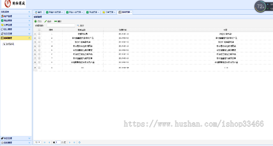 javaweb JAVA JSP水果销售系统 水果超市购物系统电子商务系统购物系统电子产品销售系统