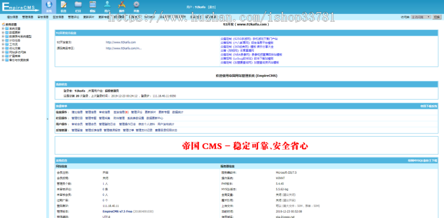 仿小可爱宠物网源码宠物狗狗猫猫品种资讯训练网站模板有手机版带采集