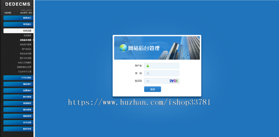 HTML5新媒体运营资讯类网站织梦模板 响应式科技互联网新闻资讯网站带手机版