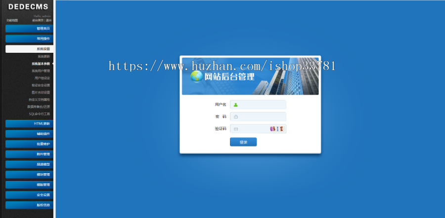 响应式展览展会服务类网站织梦模板 HTML5展会网站源码带手机版
