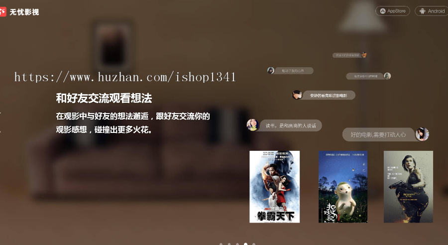 非常漂亮的引流app下载页面