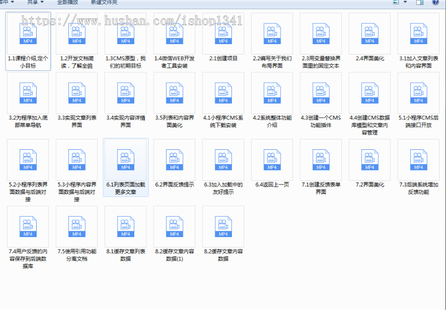 非常漂亮的引流app下载页面