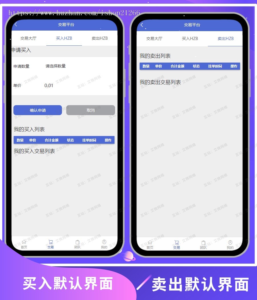 【新品特价包安装】新矿池/矿机/挖矿源码/众利模式源码/云矿机/区块链/类似街电充电宝
