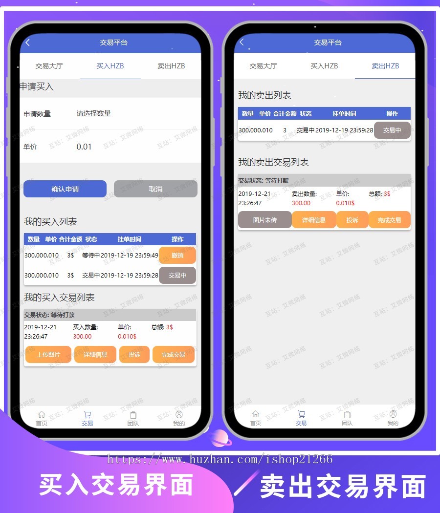 【新品特价包安装】新矿池/矿机/挖矿源码/众利模式源码/云矿机/区块链/类似街电充电宝