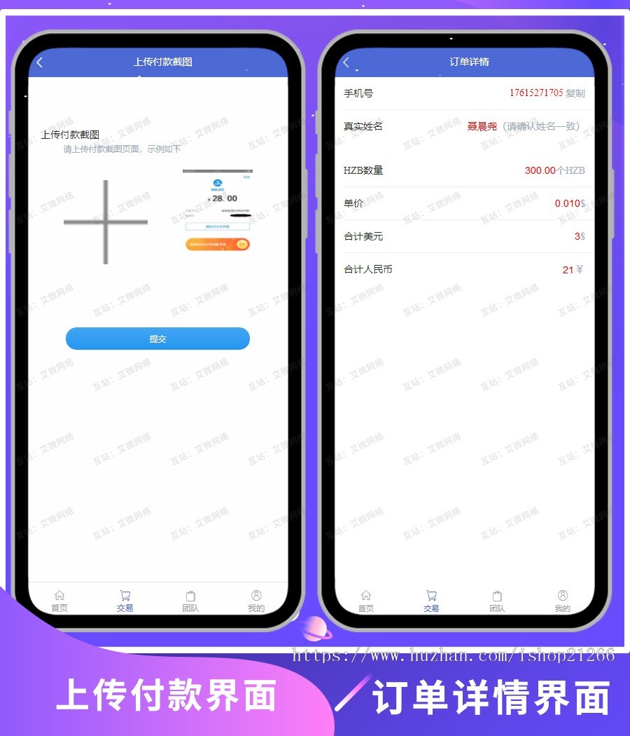 【新品特价包安装】新矿池/矿机/挖矿源码/众利模式源码/云矿机/区块链/类似街电充电宝