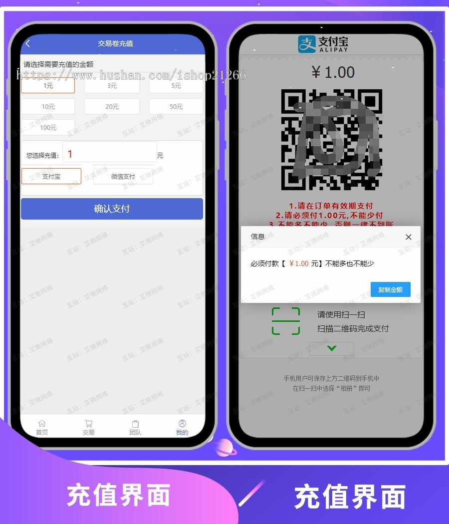 【新品特价包安装】新矿池/矿机/挖矿源码/众利模式源码/云矿机/区块链/类似街电充电宝