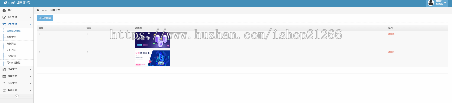 【新品特价包安装】新矿池/矿机/挖矿源码/众利模式源码/云矿机/区块链/类似街电充电宝