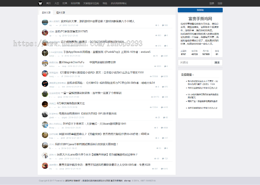 2019年小霸王站群蜘蛛池V6.3版破解域名和使用时间限制SEO蜘蛛池SEO站群系统源码 