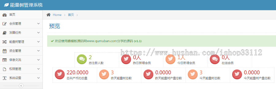 2019阿里能量树\阿里森林\支付宝种树\自动挂机赚钱\挖矿挂机机器