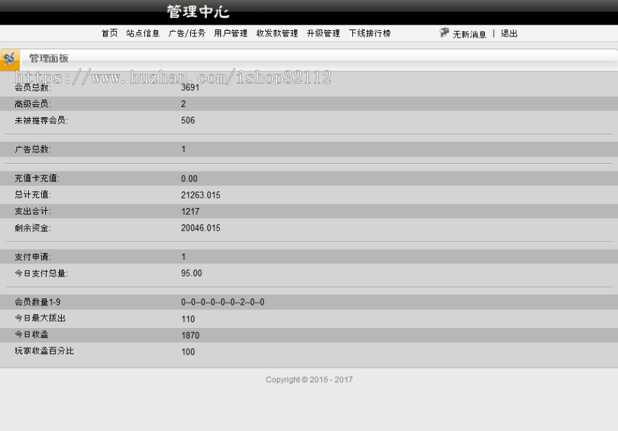 【免费安装】黄金矿场-黄金矿场，挖矿，矿工，矿机，理财源码。带手机版!