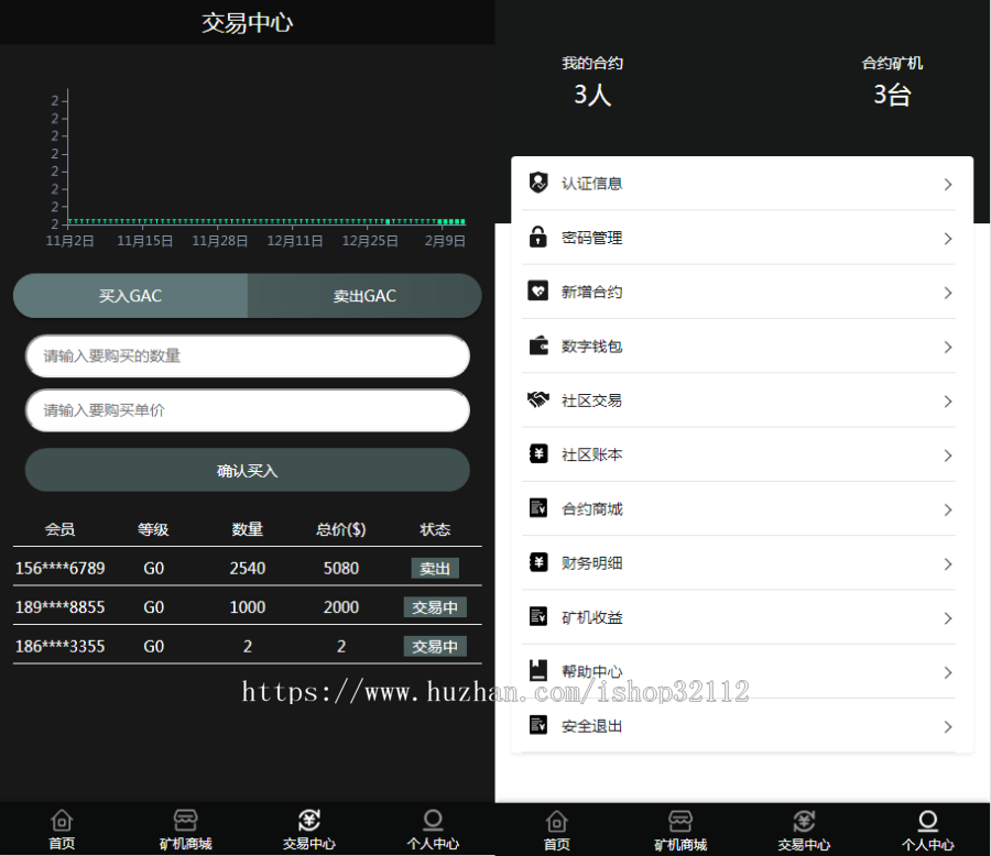 【免费安装】GAC挖矿源码/区块链系统源码/虚拟币交易/挖矿/矿场/矿机