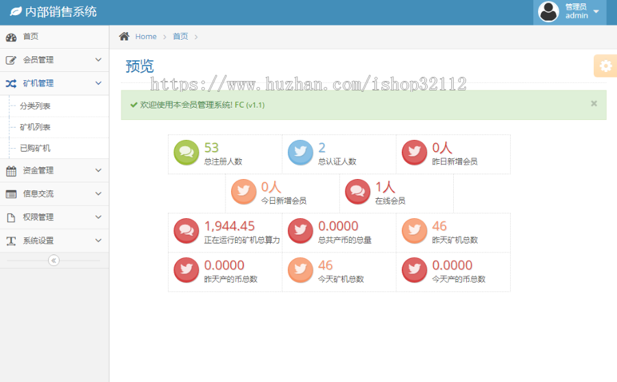 【免费安装】GAC挖矿源码/区块链系统源码/虚拟币交易/挖矿/矿场/矿机
